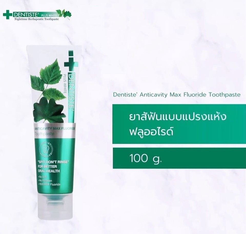 4 x Dentiste Anticavity Max Fluoride Plus White No Rinse Formula ...