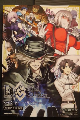 Fate Grand Order Chateau d'If Kurose Kousuke Manga Japanese Type