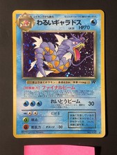 Carta Pokemon Dark Gyarados 130 Team Rocket Japanese Vintage Holo AA26