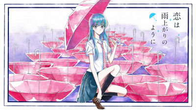 Akira Tachibana After The Rain Anime Poster 11x17in Glossy High End Print Decor