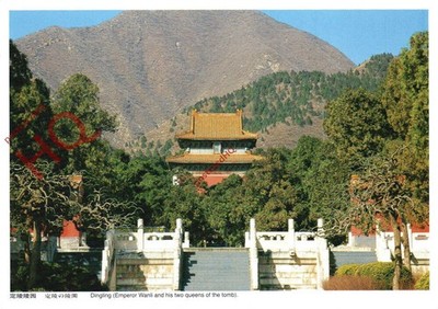 Ansichtskarte::Die Ming-Gräber, Kaiser Wanli und seine beiden Grabköniginnen