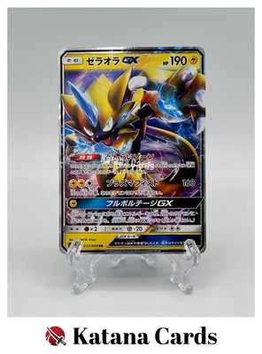 Zeraora-GX RR 033/060 SM7A Thunderclap Spark - Pokemon Card