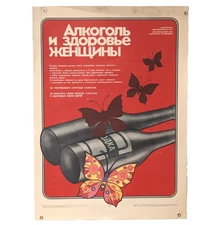 Alcohol and Women's Health - Drunkard Poster - Anti Alcohol Vodka Soviet Ukraine