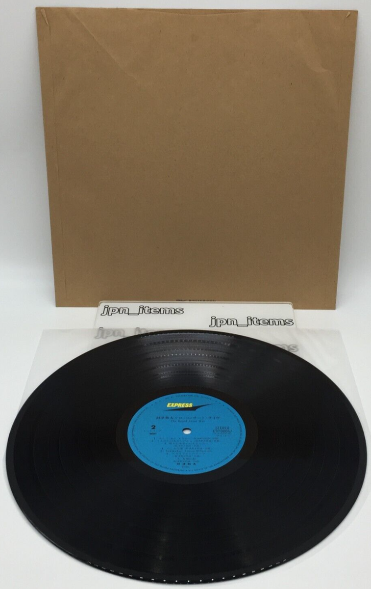 Kazuo Zaitsu Solo Concert Live The Round About Way LP Vinyl Kazuo Zaitsu Solo Concert Live The Round About Way LP Vinyl