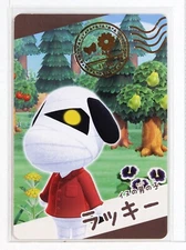 Animal Crossing New Horizons Card Japan Gummy No.1-02 Lucky Dog