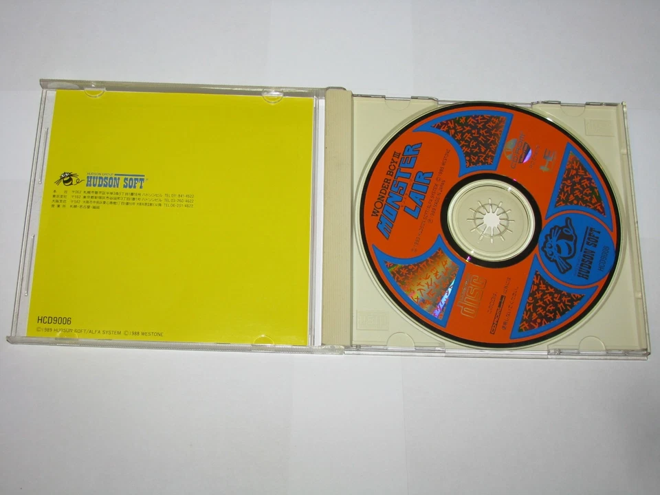 Wonder Boy III Monster Lair PC Engine CD-ROM Japan import US Seller - Image 4 of 4