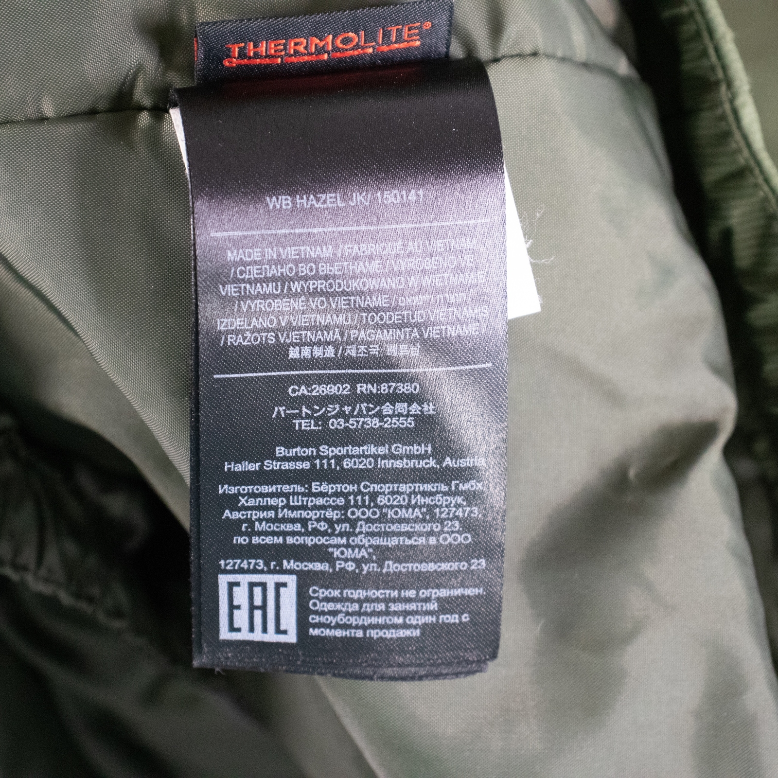 Burton Hazel Womens Snowboard Jacket Medium Army Green Insulated Ski Coat $219
