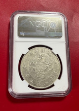 银色1907 年中国硬币| eBay
