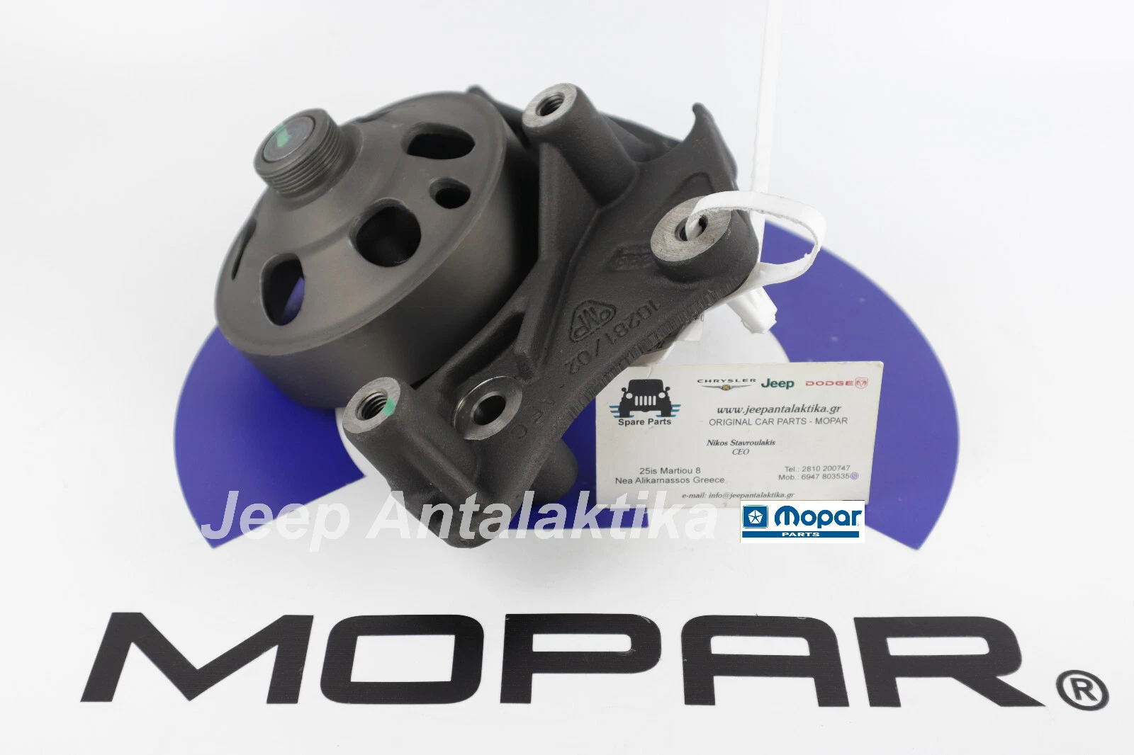 Engine Fan Bracket Jeep Wrangler JK 2.8CRD  2011 - 2018 68045494AA New OEM Mopar