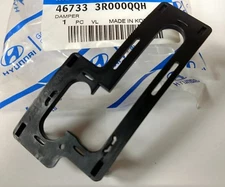 467333R000QQH NEW HYUNDAI KIA OEM 09-15 AUTOMATIC TRANSMISSION SHIFTER DAMPER 