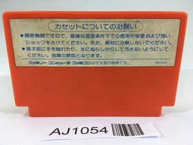 AJ1054 Nekketsu Kouha Kunio Kun NES Famicom Japan
