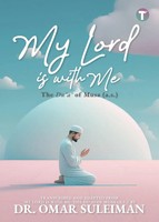 My Lord Is With Me | The Du'a Of Musa (A.S.) | Omar Suleiman | Taschenbuch