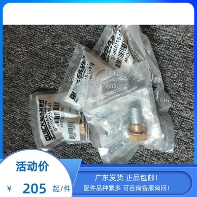1PC QSD2.0L 2.8L 4.2L series zinc rod zinc block