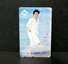 Sayuri Yoshinaga Vintage Telephone Calling Phone Card Movie Star