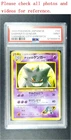 1999 POKEMON JAPANESE YAMABUKI CITY GYM DECK #94 SABRINA'S GENGAR PSA 9