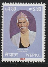 Nepal    1983    Sc # 415    MNH    OG