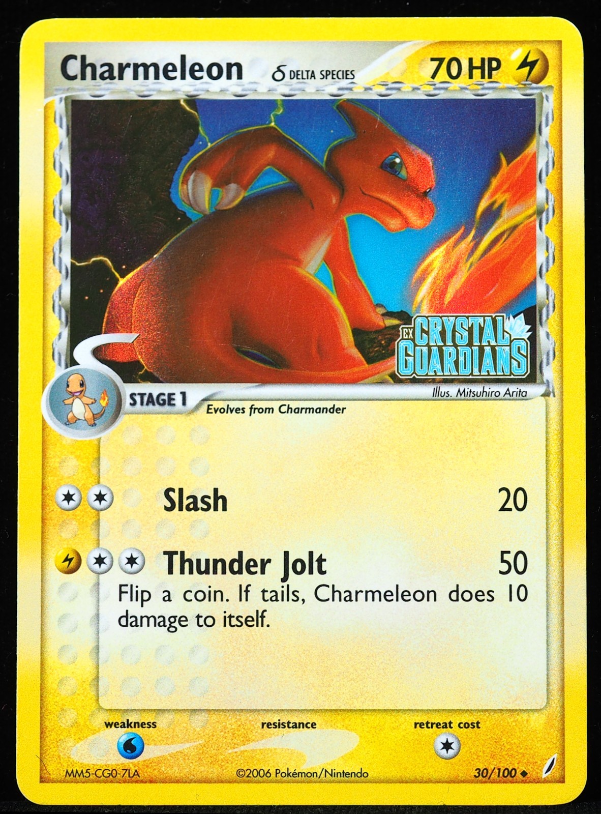 Charmeleon 30/100 Reverse Holo NM Ex Crystal Guardians Pokemon Card