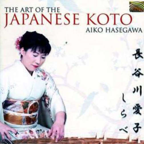 Aiko Hasegawa The Art of the Japanese (CD) Album