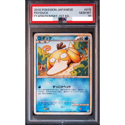 PSA 10 Psyduck 015/080 L3 Clash at the Summit 1st ED 2010 PSA 10 Psyduck 015/080 L3 Clash at the Summit 1st ED 2010