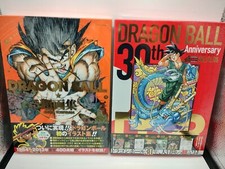 DRAGON BALL Super Art Book & 30th Anniversary Super History Book(Akira Toriyama)