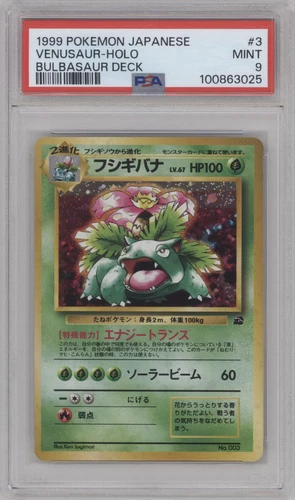 PSA 9 MINT 1999 POKEMON JPN [BULBASAUR DECK] #3 VENUSAUR-HOLO