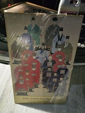 Manchu Dragon Metropolitan Museum Of Art Exhibition Poster Madam Wu 21 Ancestors