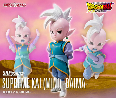 NEW Bandai S.H.Figuarts Supreme Kai (Mini) -Daima- Dragon Ball Daima Figure