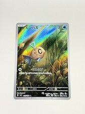 pokemon booster box protective case POKEMON BOOSTER BUNDLE CASE  ULTIMATE FIGURE PROTECTION