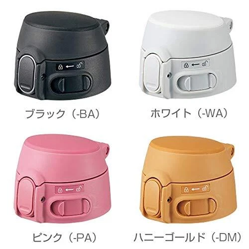 Zojirushi SM-S10T-BA Mug Bottle Stopper - Thumbnail 5