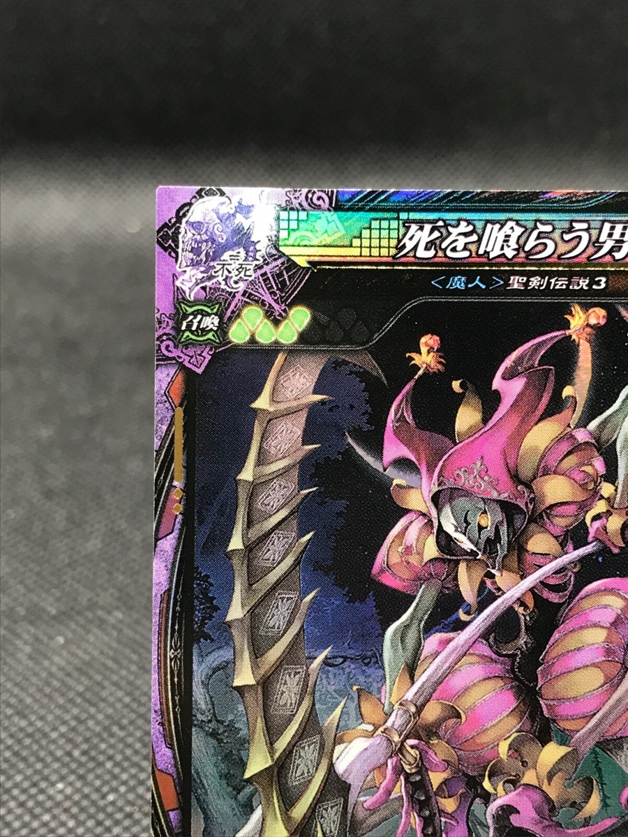 H*a様 LOV1 排出 EXC PR フルコンプ ロード オブ ヴァーミリオン LORD of VERMILION LOV Rare Holo 2011 SQUARE ENIX TCG Japan F/S 006