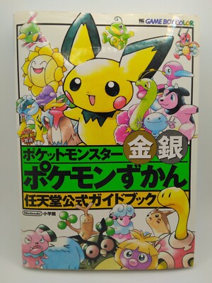 Pokemon Gold/Silver Official Guidebook Game Boy Color From Japan