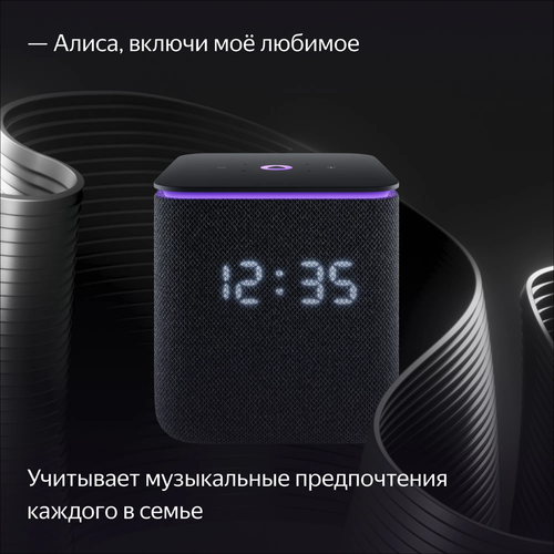 Smart-Lautsprecher Yandex Midi Station mit Alice Yandex Умная колонка Яндекс Ста - Bild 2 von 20
