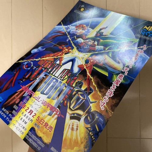 Galaxy Fight Neo Geo Version Flyer - Picture 2 of 3