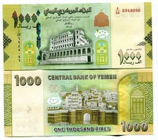 YEMEN 1000 Rials 2017 UNC