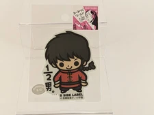 Ranma 1/2 B-Side Label Sticker Ranma Saotome Waterproof US SELLER