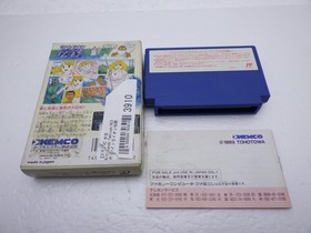 White Lion Densetsu (The Legend of White Lion) Famicom/NES JP GAME 9000024793910