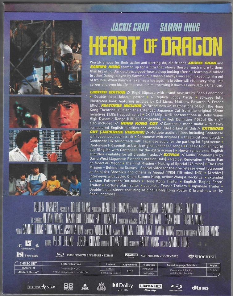 Heart of Dragon - Deluxe Limited Edition 4K UHD Region Free+Blu-ray Region B - image 2 of 4