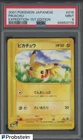 2001 Pokemon Japanese Expedition 1st Edition #016 Pikachu PSA 9 MINT