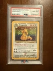 Pokemon 1999 Dragonite Holo  19/62 Fossil  Unlimited PSA 8