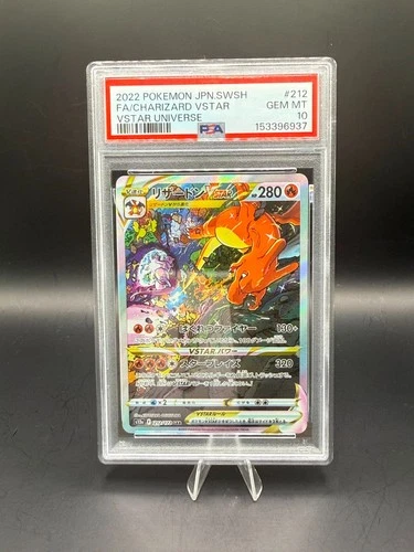 CHARIZARD VSTAR POKEMON 212/172 2022 VSTAR UNIVERSE HOLO JAPANESE PSA 10