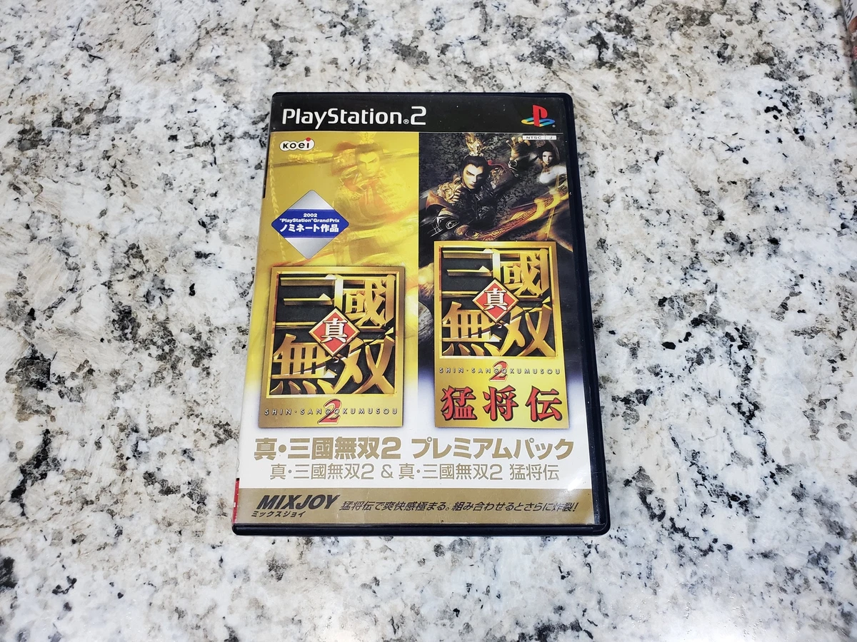 Shin Sangoku Musou 2 Premium Pack PlayStation 2 Japan Import PS2 US Seller