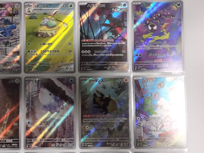 【 サイバージャッジ sv5M 】★ AR12種 コンプリートセットβ AR Complete Set 24cards Wild Force SV5K Cyber Judge SV5M Pokemon