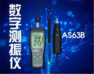Brand New Piezoelectric Ceramic Accelerometer Vibration Meter Smart Sensor AS sw
