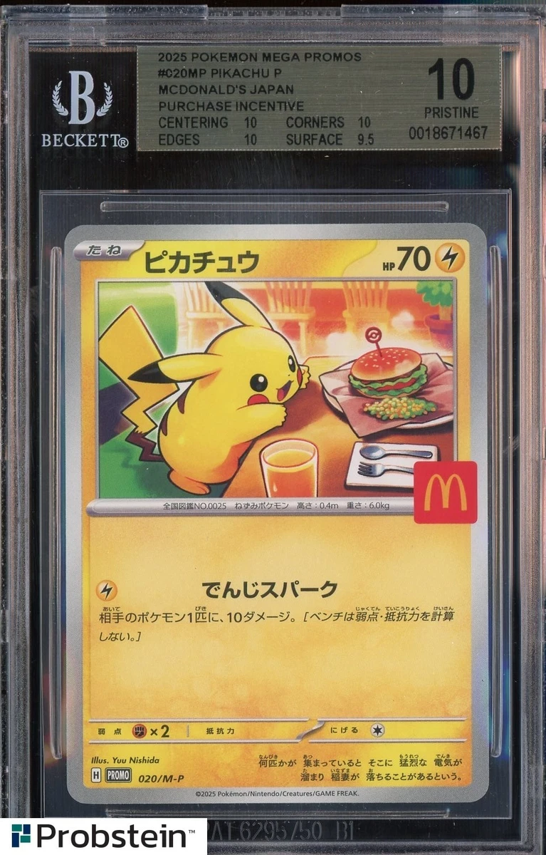 Pokémon TCG Beckett Grading Services (BGS) Grade 10 Collectible