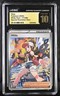 CGC Pristine 10 Hilda 171/086 SIR White Flare Pokémon Card