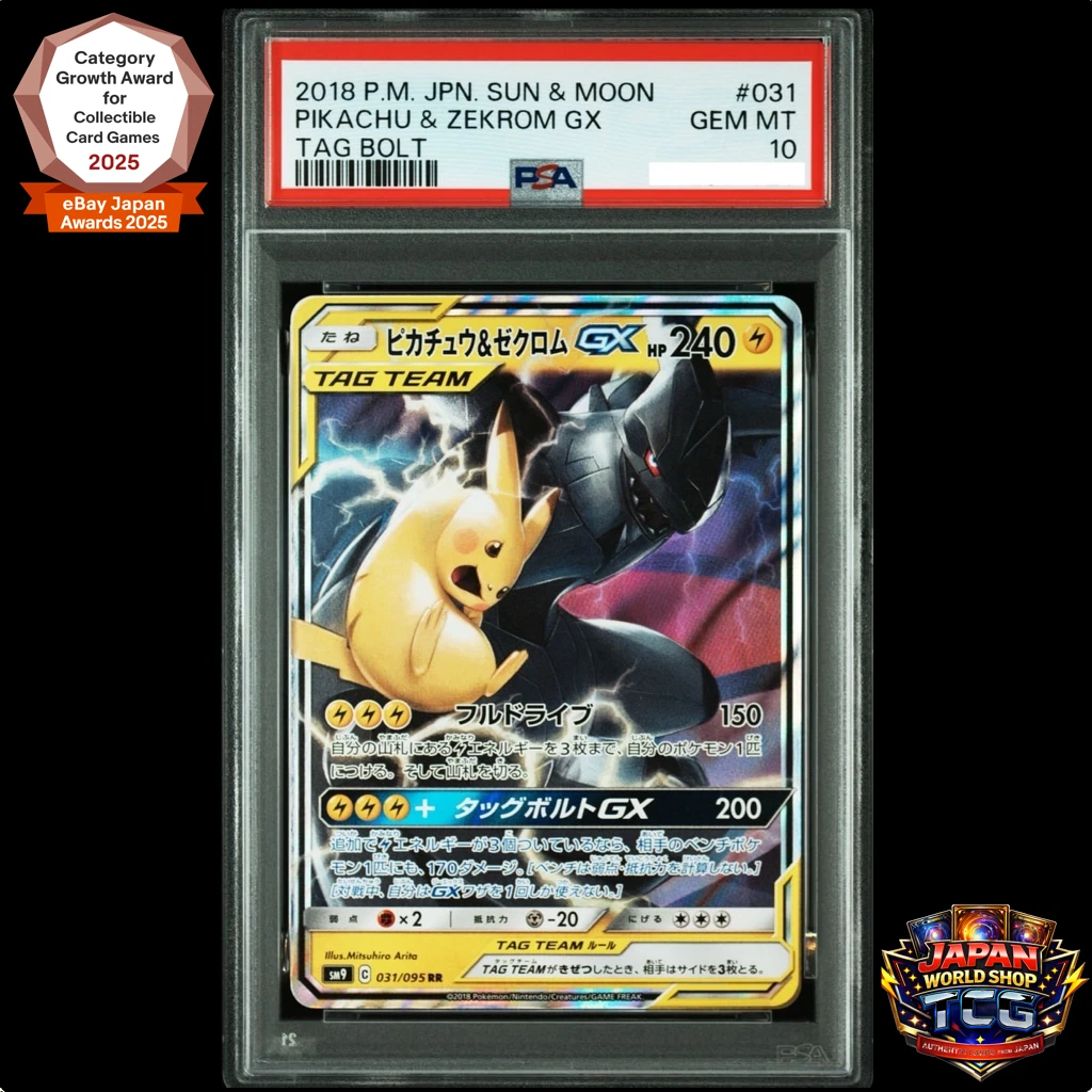 Zekrom Pokémon TCG Professional Sports Authenticator (PSA
