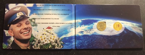 Coin.Space.Rocket.Gagarin. - Picture 3 of 5