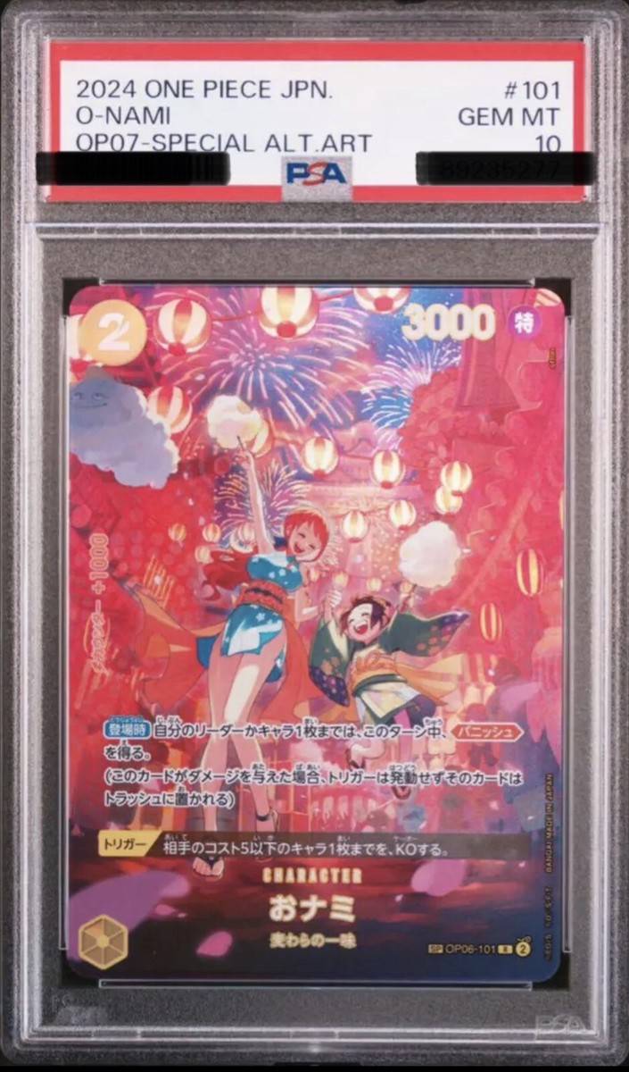 PSA 10 O-Nami SP OP06-101 500 Years In The Future 2024 ONE PSA 10 O-Nami SP OP06-101 500 Years In The Future 2024 ONE