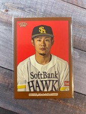 2023 Topps NPB 206 Bronze Taisei Makihara Fukuoka Softbank Hawks #181