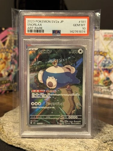 2023 POKEMON JPN SV2A-POKEMON 151 ART RARE #181 SNORLAX PSA 10